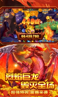 捕鱼大咖高爆版图1