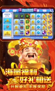 捕鱼大咖高爆版图3