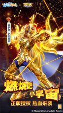 捕鱼大作战免费内购图1