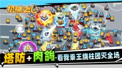 機械之心