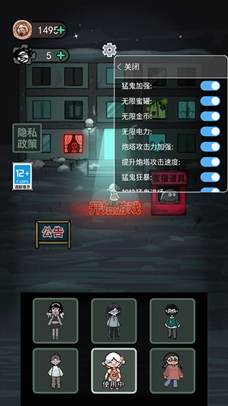 躺平發(fā)育9999999億加強(qiáng)版