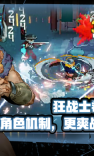 戰(zhàn)魂銘人