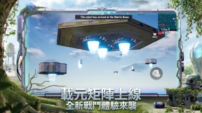 絕地求生地鐵逃生pubg國際服