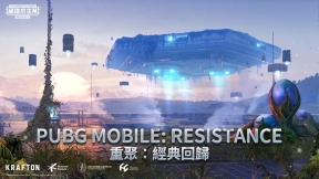 絕地求生地鐵逃生pubg國際服