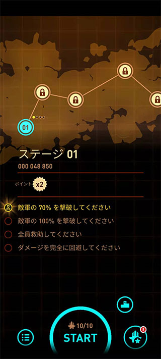 傲氣雄鷹重裝上陣