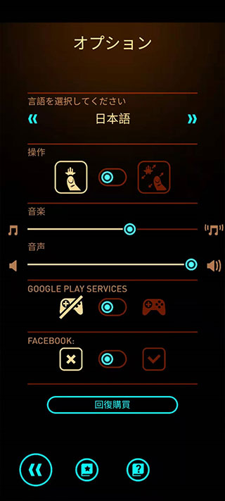 傲氣雄鷹重裝上陣