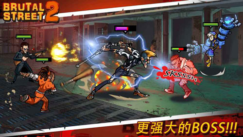 暴力街區2游戲最新版