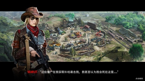 僵尸生存射擊