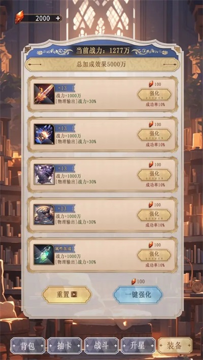 異世界氪佬模擬器