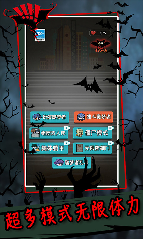躺平發(fā)育無限修勾魔盒