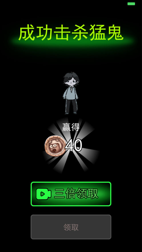 躺平發(fā)育正常版