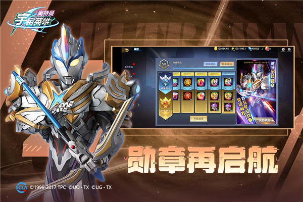 奧特曼宇宙英雄黑俠