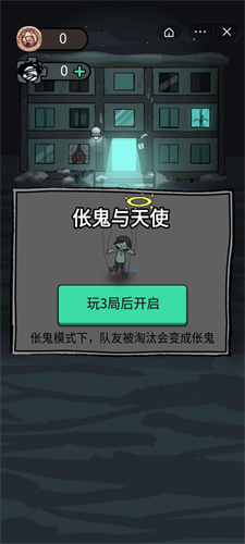 躺平發(fā)育無限閃電