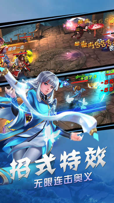 龍淵三國(guó)傳