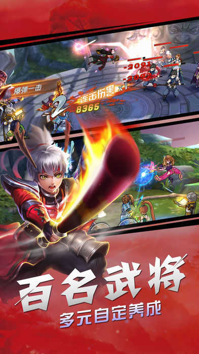 龍淵三國(guó)傳