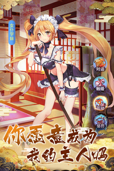 放置海島福利版