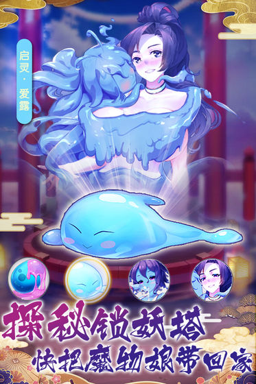 放置海島福利版
