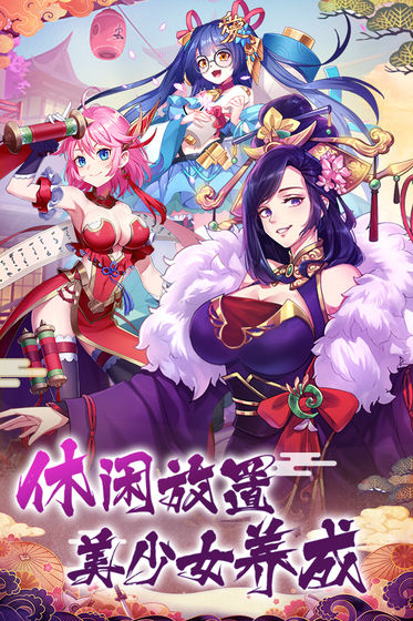 放置海島福利版