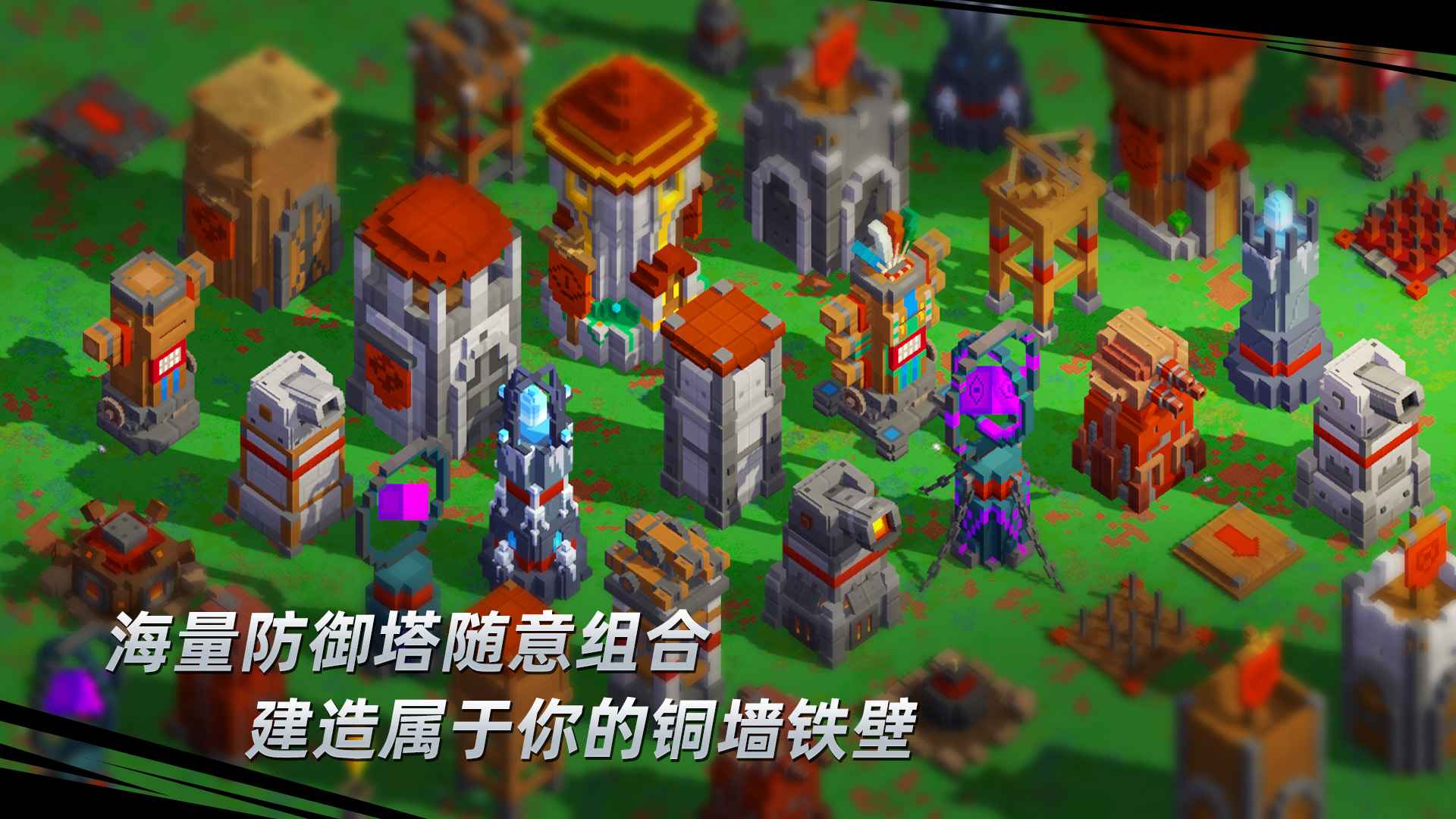 邊境軍團(tuán)暢玩版