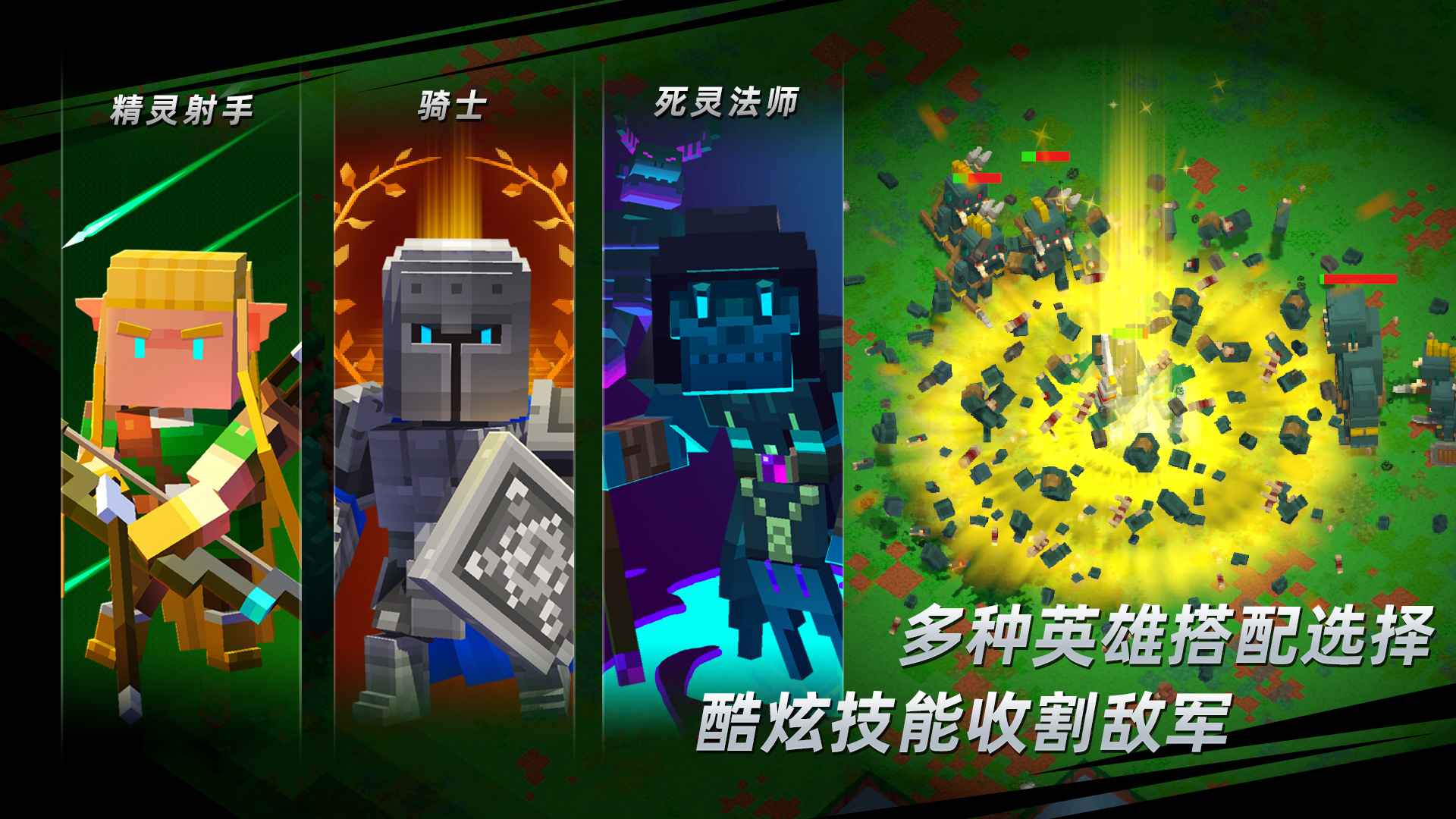 邊境軍團(tuán)暢玩版