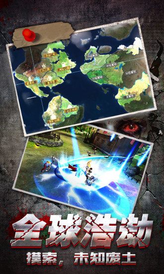 末日世界生存TapOnUS图2