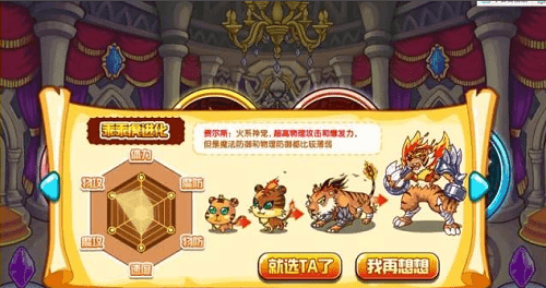 西普大陆手机版图1