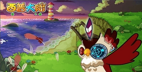 西普大陆手机版图3