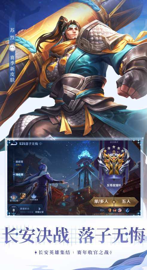 王者榮耀無(wú)限點(diǎn)券