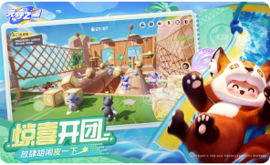 元夢之星安卓版