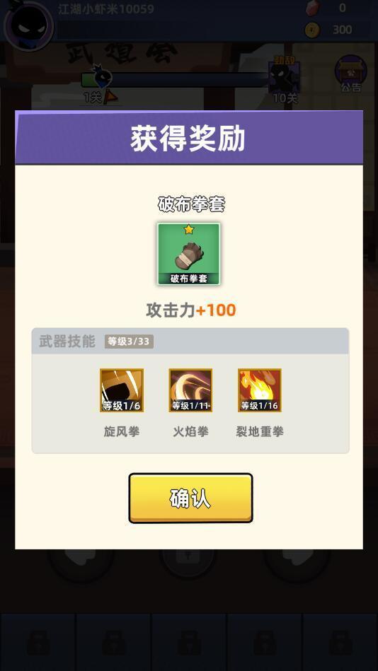 我比武特牛無限悟性