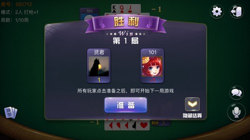 半島棋牌
