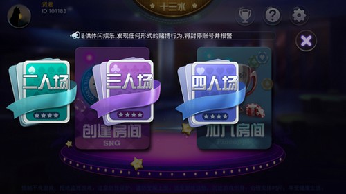 半島棋牌