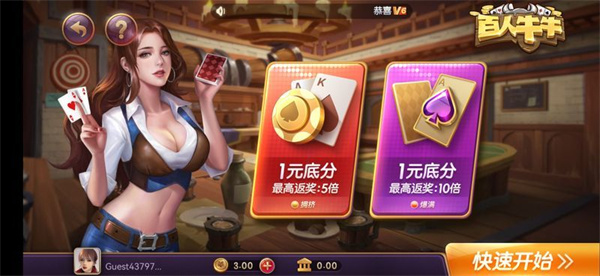 百人牛牛