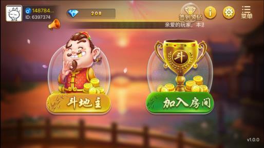 456棋牌