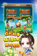 斗地主無限金豆版