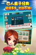 斗地主無限金豆版