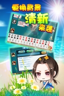 斗地主無限金豆版