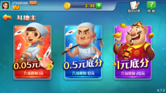 領悟棋牌v6.7.3版