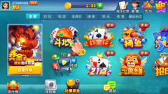 領悟棋牌v6.7.3版