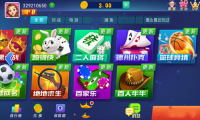 山河棋牌正式版