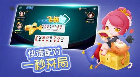 開(kāi)端棋牌