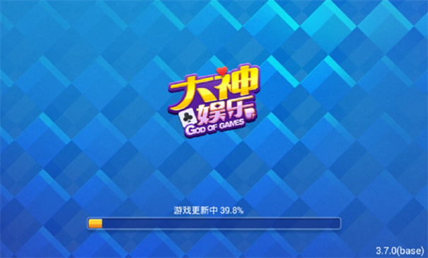 大神棋牌舊版