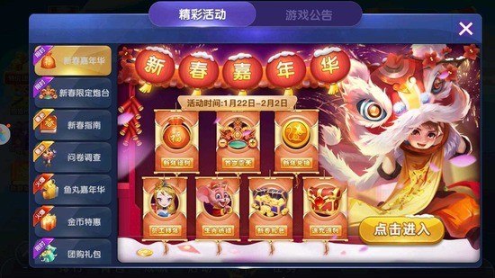 創世棋牌最新安卓版