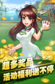 攀枝花棋牌