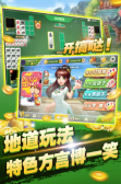 攀枝花棋牌