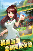 攀枝花棋牌