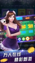 皇家aaa炸金花