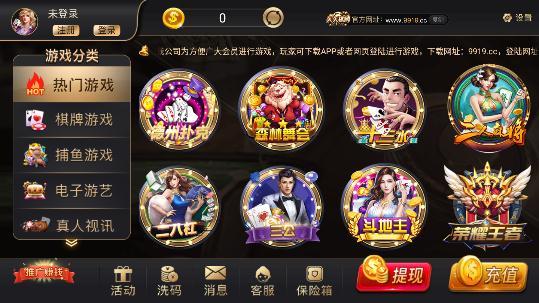 久久棋牌送6元救濟金老版