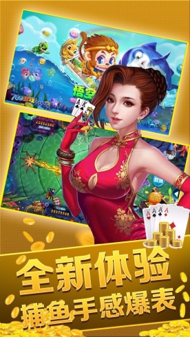777棋牌游樂(lè)城