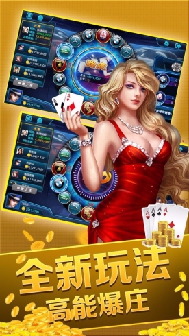 777棋牌游樂(lè)城